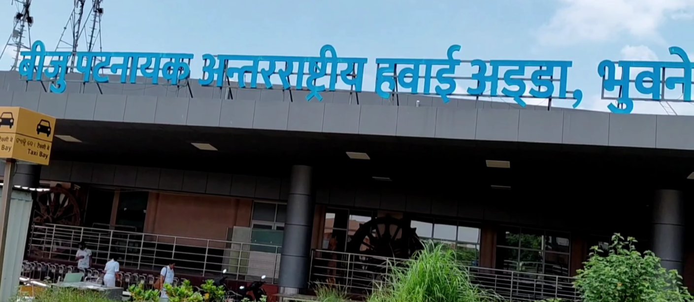 Biju Patnaik International Airport terminal building exterior Bhubaneswar